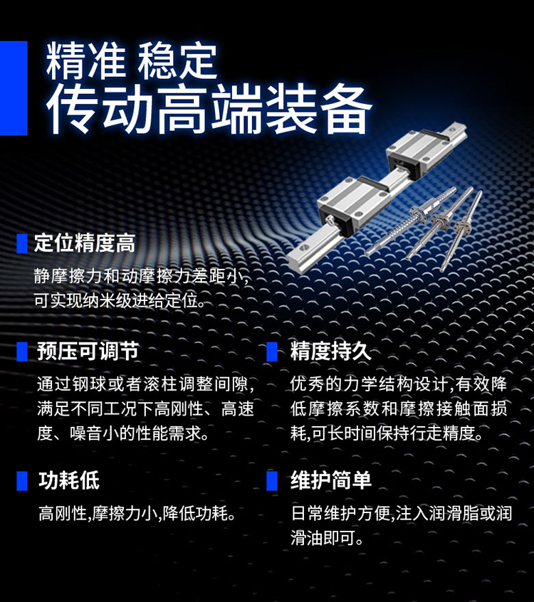 2025上海工博会RS机器人展邀请函8_09.jpg